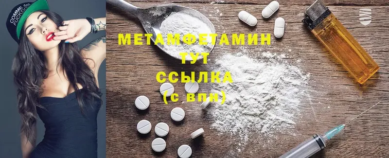 Как найти закладки Томари Cocaine  A-PVP  Канабис  ГАШ 