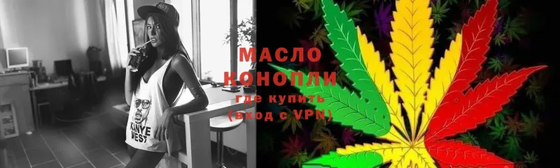 ТГК THC oil  как найти закладки  Томари 